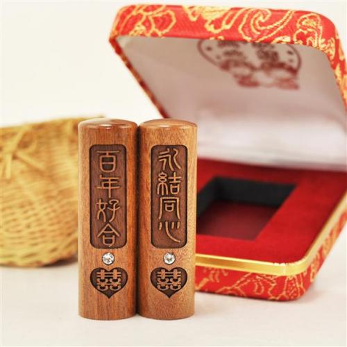 红紫檀对章/永结同心系列